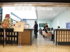 蜜斯舞茶加盟