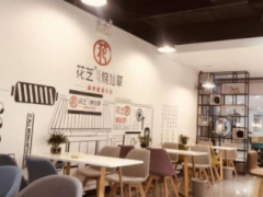 开一家花芝烧仙草加盟店怎么样？