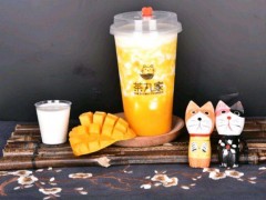 开小成本奶茶店哪家品牌好？