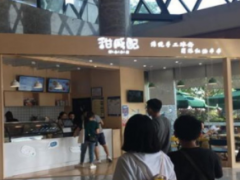 甜咸配舒心小食加盟糖水铺品牌实力强