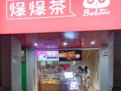 加盟爆爆茶市场前景好吗？