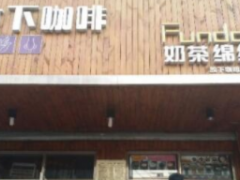 LAY放下奶茶加盟好吗？品牌怎么样？
