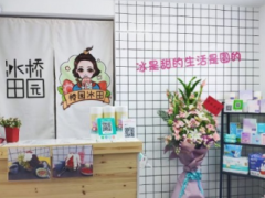 桥园冰田加盟冰淇淋店怎么样？
