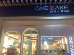米兰西饼加盟条件苛刻吗？
