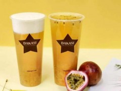 轻松扩大大卡司奶茶加盟店业绩的方法!