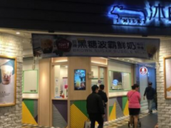 沐白奶茶加盟总部提供什么支持？