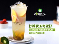 茶理王子加盟总部有什么加盟扶持？