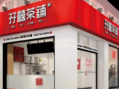 孖囍茶铺品加盟奶茶怎么样？
