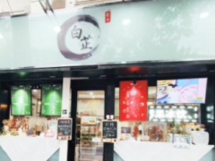 加盟白芷奶茶怎么样？