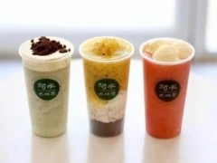 阿水大杯茶加盟专注于做健康纯正的奶茶品牌。