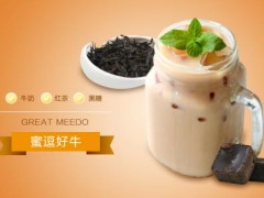 提高蜜逗奶茶加盟店人气的四大方法!
