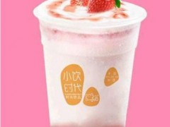 三、四线城市如何开一家小饮时代奶茶加盟?