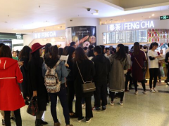 奉茶加盟在市场上有什么地位