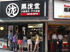 黑泷堂加盟拥有丰富的经验