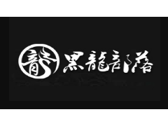黑龙部落店如何在90后吸引消费者？