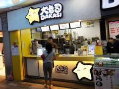大卡司奶茶店如何展示自己的特色？