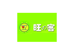 怎样开好一家具有特色的旺客奶茶店？