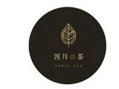 如何提高四月の茶店客户的店铺率？