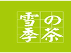 雪季の茶加盟店必须掌握的成本管控技巧!