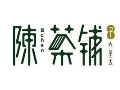 投资陈茶铺子加盟店走上成功的道路