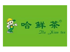 出众的设计更能提升哈鲜茶加盟店的活力！