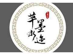 芊墨水迹真的不开放加盟吗？
