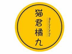 投资奶茶有什么益处？猫君橘九加盟胜利吗？