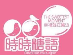 时时糖语谈谈如何选择一个品牌的奶茶？