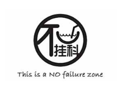 不挂科奶茶官网：奶茶加盟哪个品牌好？