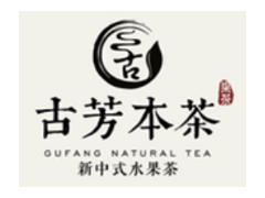 期待古芳本茶真的走进你的心坎里！