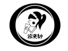 涼先紳加盟品牌为什么如此成功？
