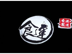 食运丝袜可以加盟吗？利润有多大？