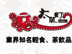 如何激励太阪町加盟店员工更好地工作？