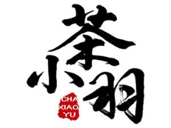 茶小羽加盟店如何增加营业额？