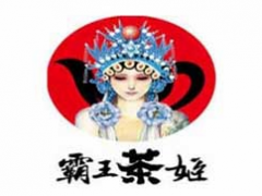霸王茶姬加盟店员工如何提供高客户用餐体验？