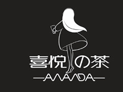 加盟喜悦之茶赚钱吗？有什么优势吗？