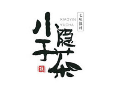 小隐于茶加盟店装修应注意哪些技巧？