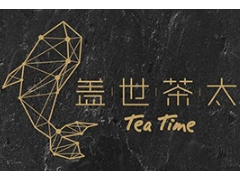 盖世茶太加盟行业的“钱”景观分析