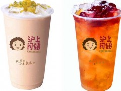 沪上阿姨加盟条件有哪些？