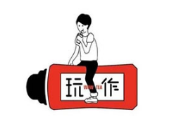 玩作食茶加盟商应该如何解决问题？