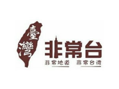 非常台加盟多少钱？费用低收入高