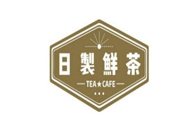 加盟格茶勿论开店需要多少钱？
