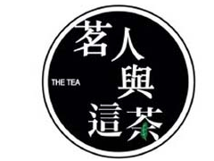 如果茗人與這茶加盟店试营业不成功该怎么办？