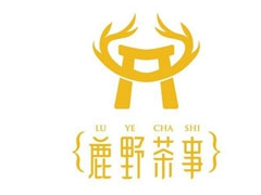 加盟鹿野茶事在生产过程中需要熟练