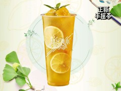正新手摇茶加盟多少钱 加盟怎么样