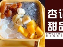 甘茶度告诉你吸引客流的小秘密