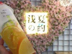加盟浅夏の约发展前景好创业无忧!