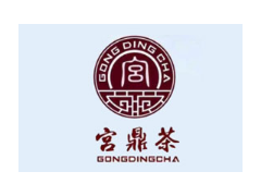 宫鼎茶加盟怎么样?一站式消费多元化经营