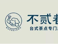 投资不贰巷加盟店项目有什么好处？
