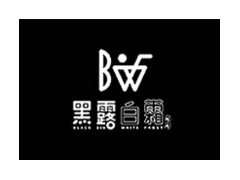 开个奶茶店怎么样？加盟黑露白霜值得选择！
